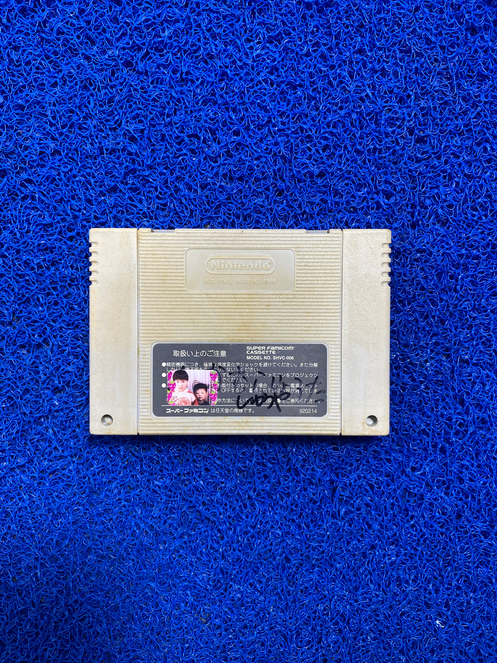 SNES# Fatal Fury 2 (J)