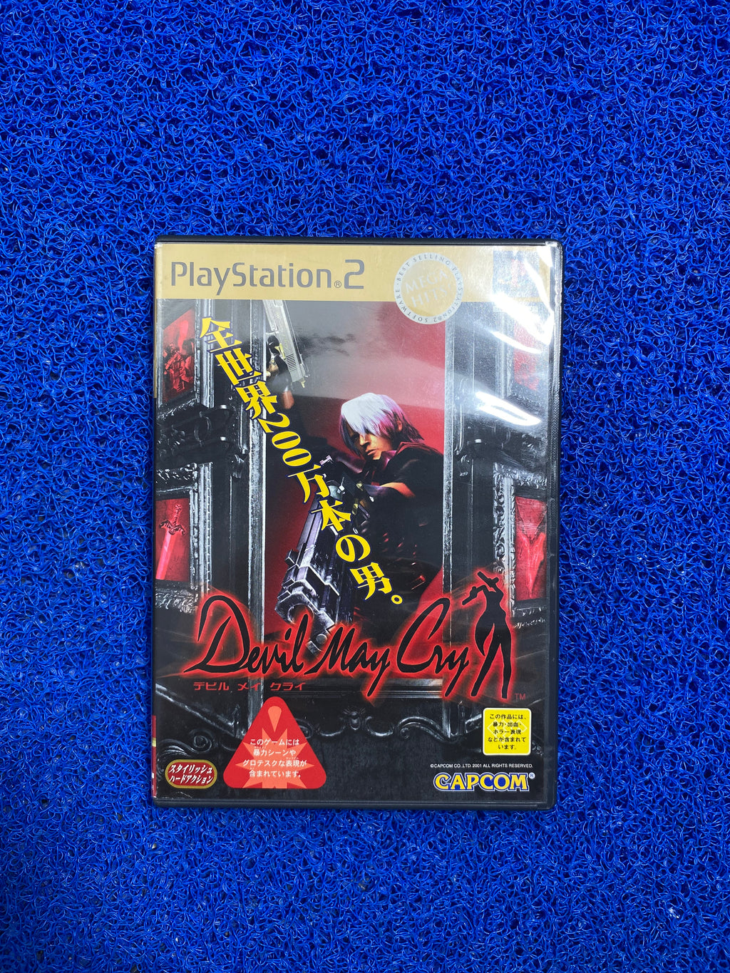 PS2# Devil May Cry (J)