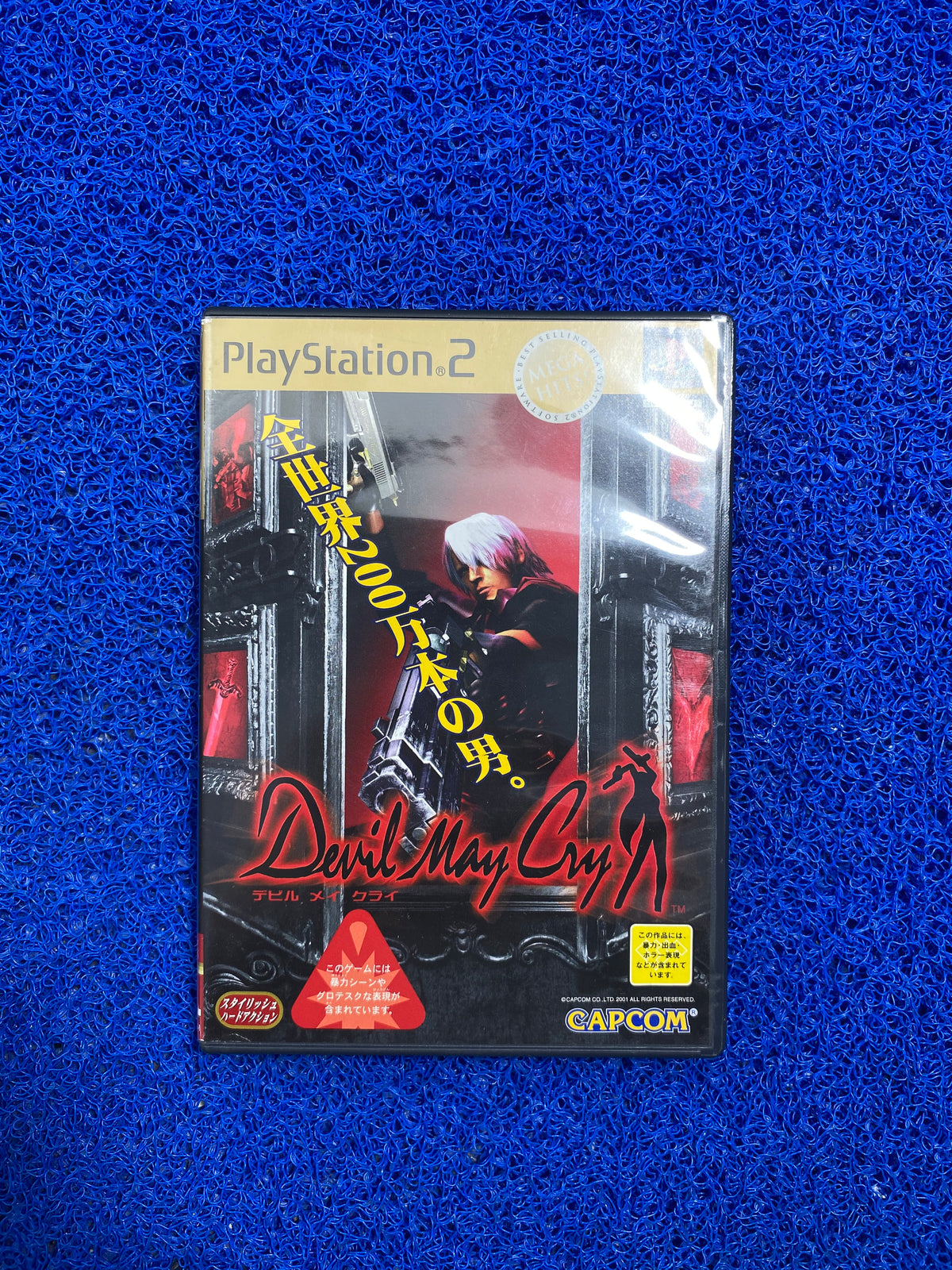 PS2# Devil May Cry (J)