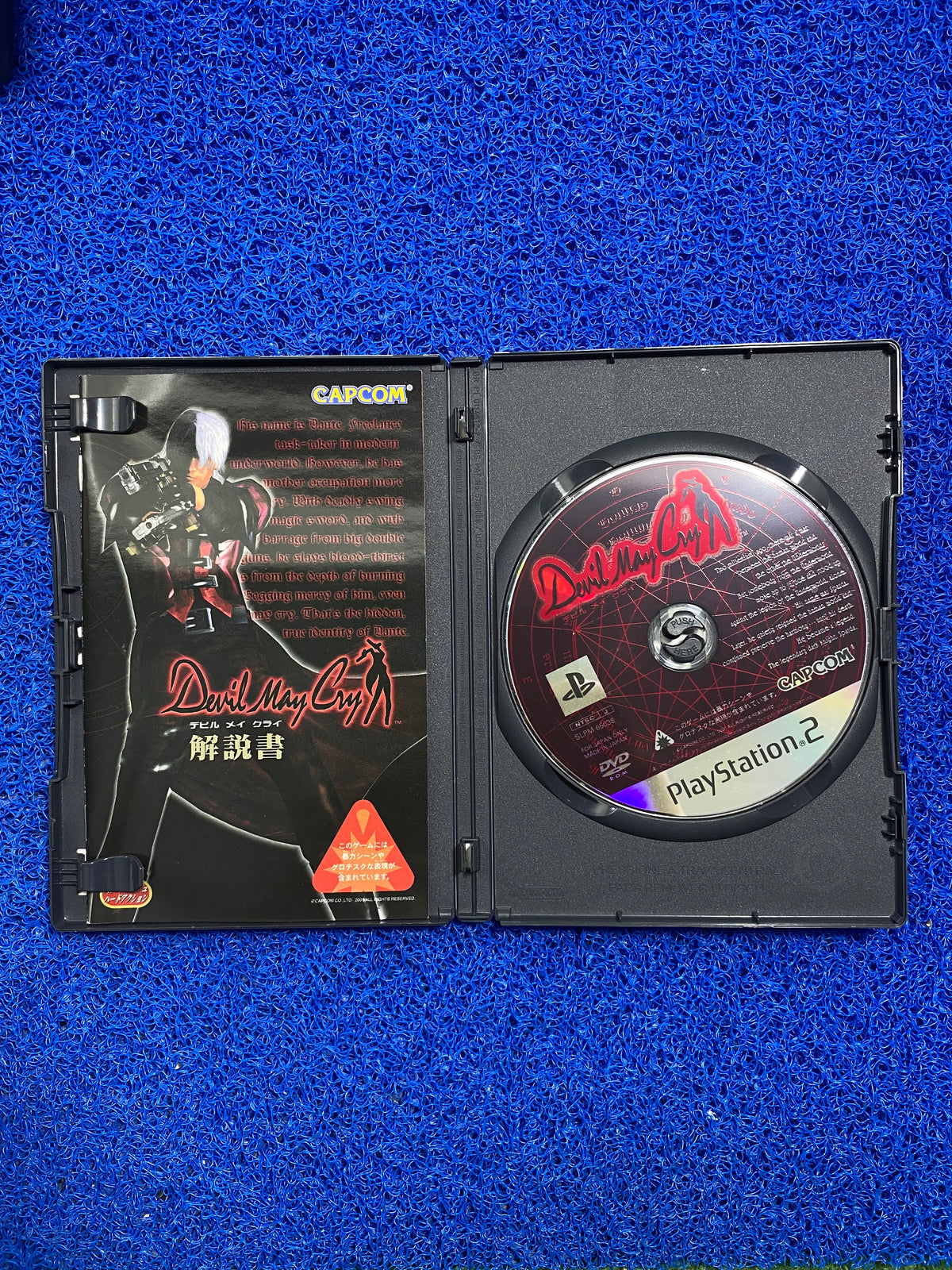 PS2# Devil May Cry (J)