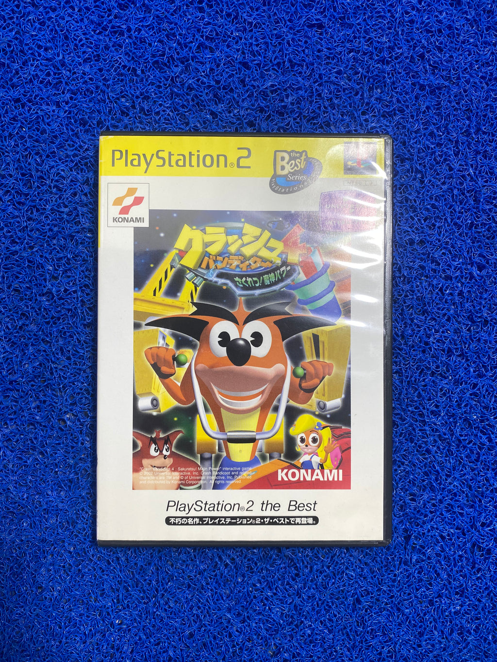 PS2# Crash Bandicoot: The Wrath of Cortex (J)