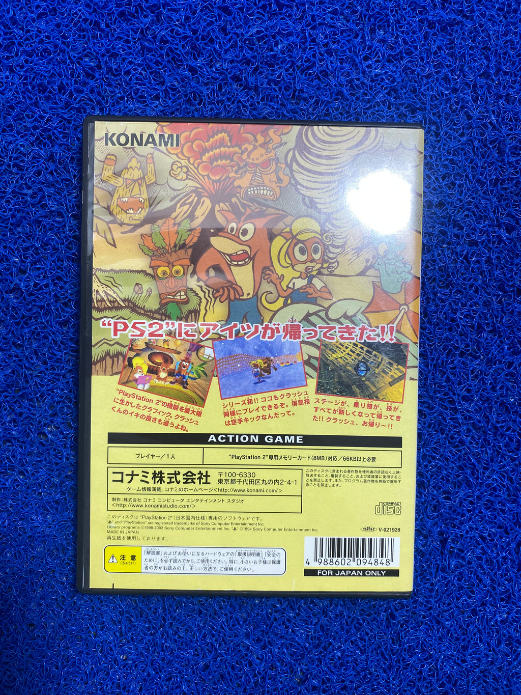 PS2# Crash Bandicoot: The Wrath of Cortex (J)