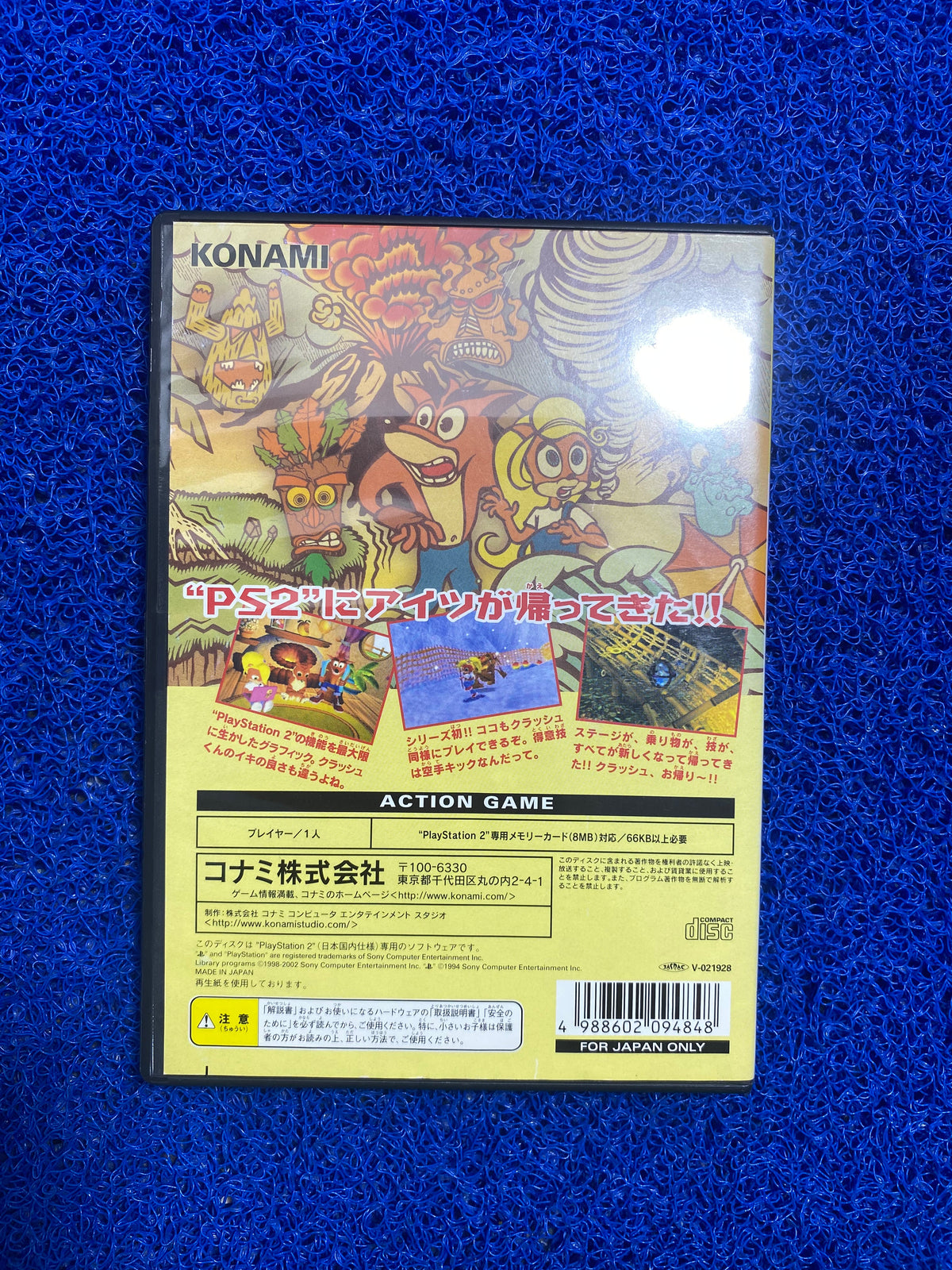 PS2# Crash Bandicoot: The Wrath of Cortex (J)