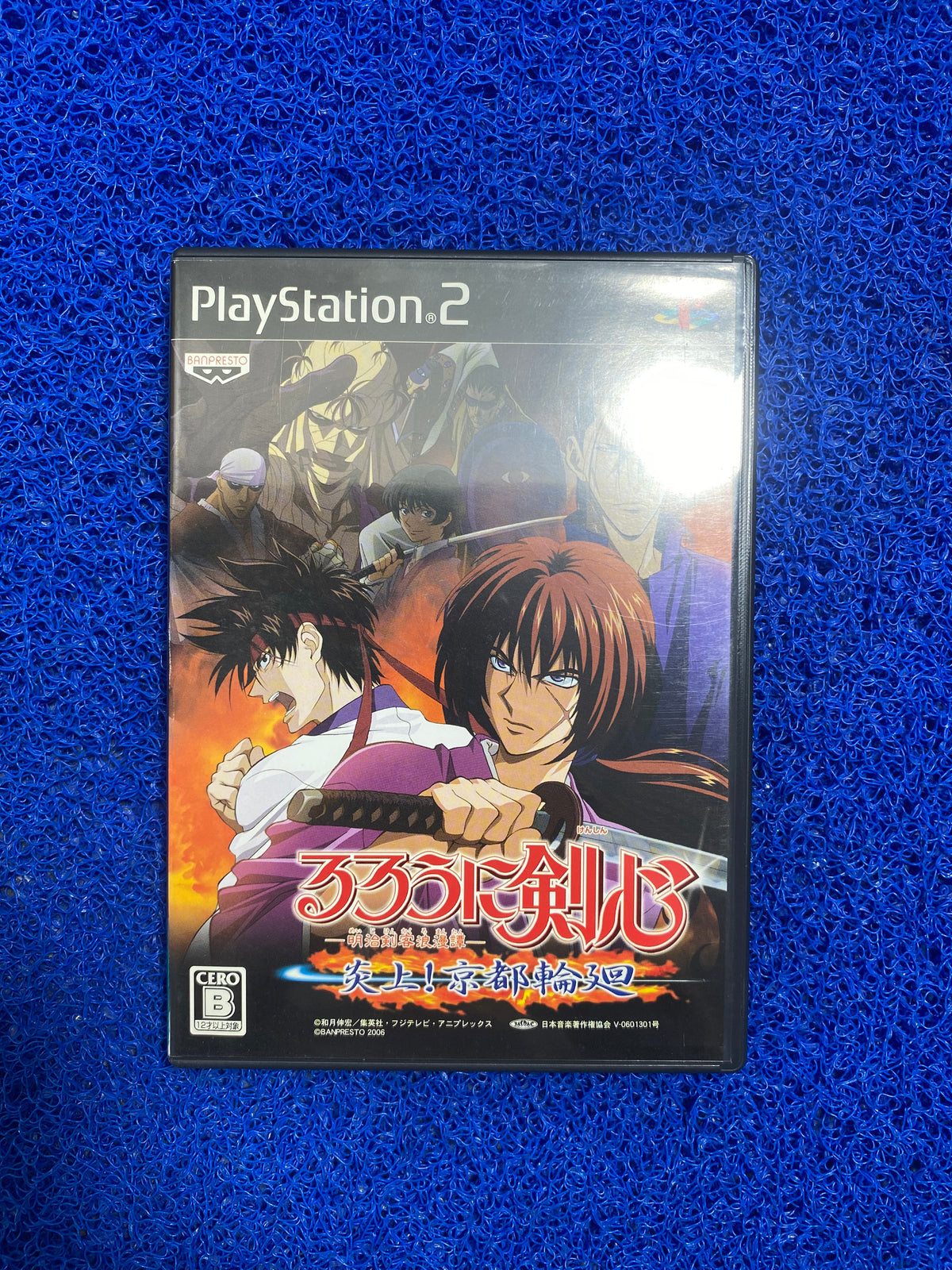 PS2# Rurouni Kenshin: Enjou! Kyouto Rinne (J)