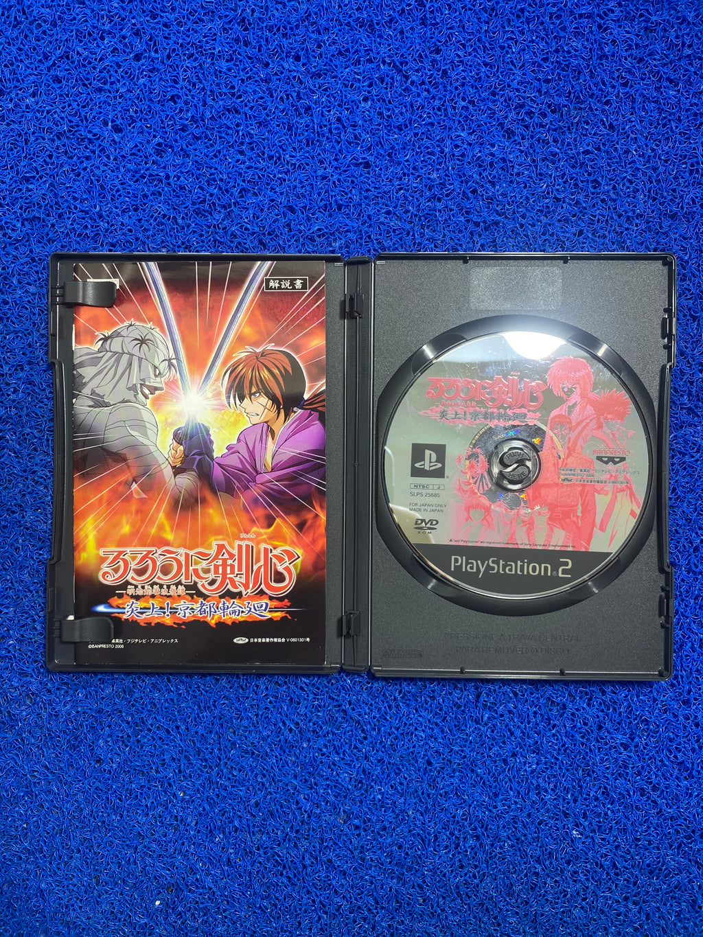 PS2# Rurouni Kenshin: Enjou! Kyouto Rinne (J)