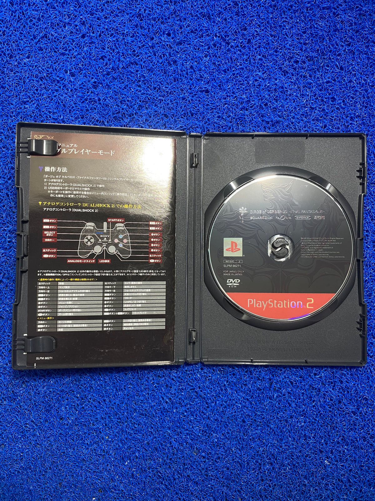 PS2# Dirge of Cerberus - Final Fantasy VII (J)