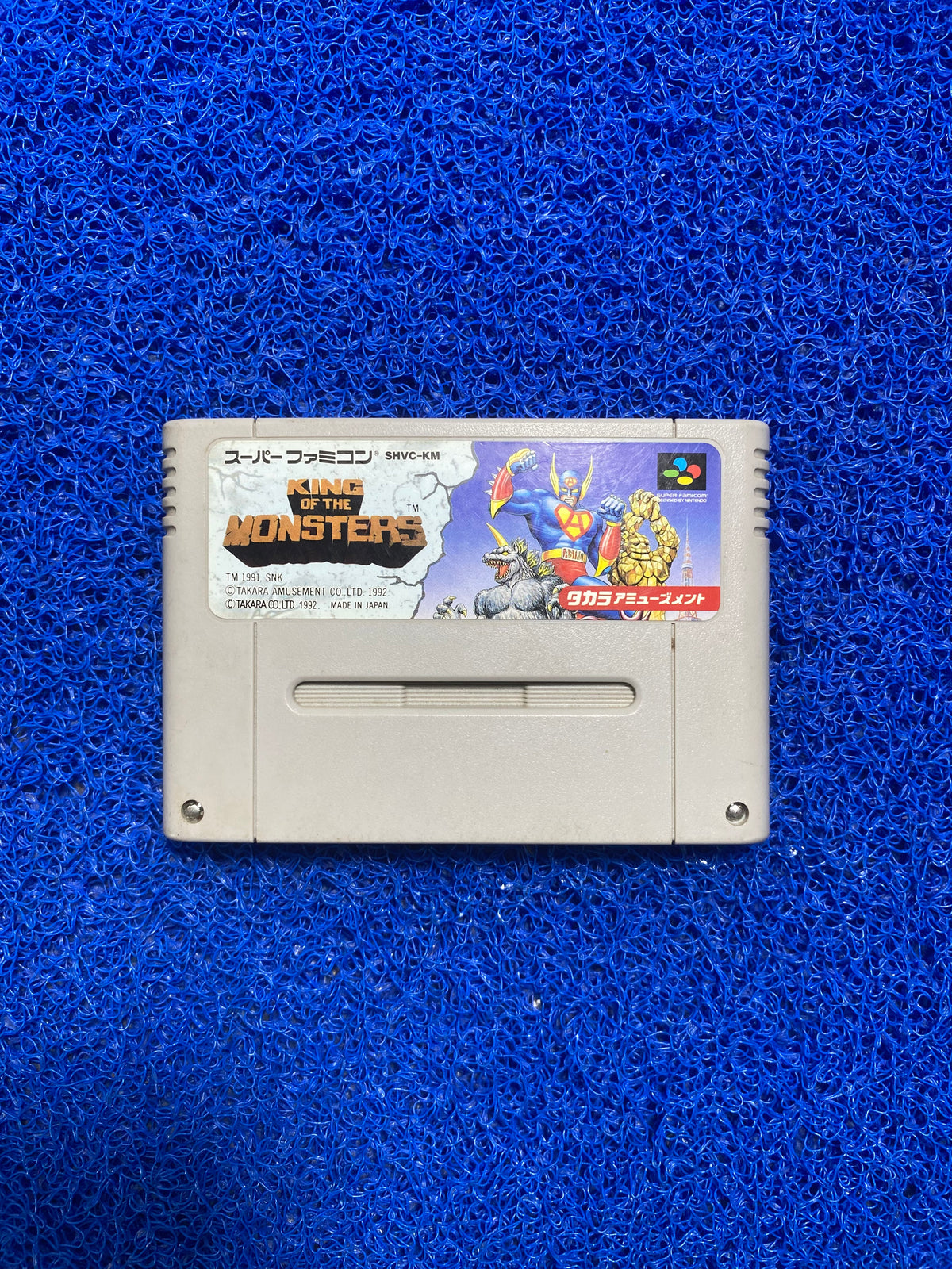 SNES# King of the Monsters (J)