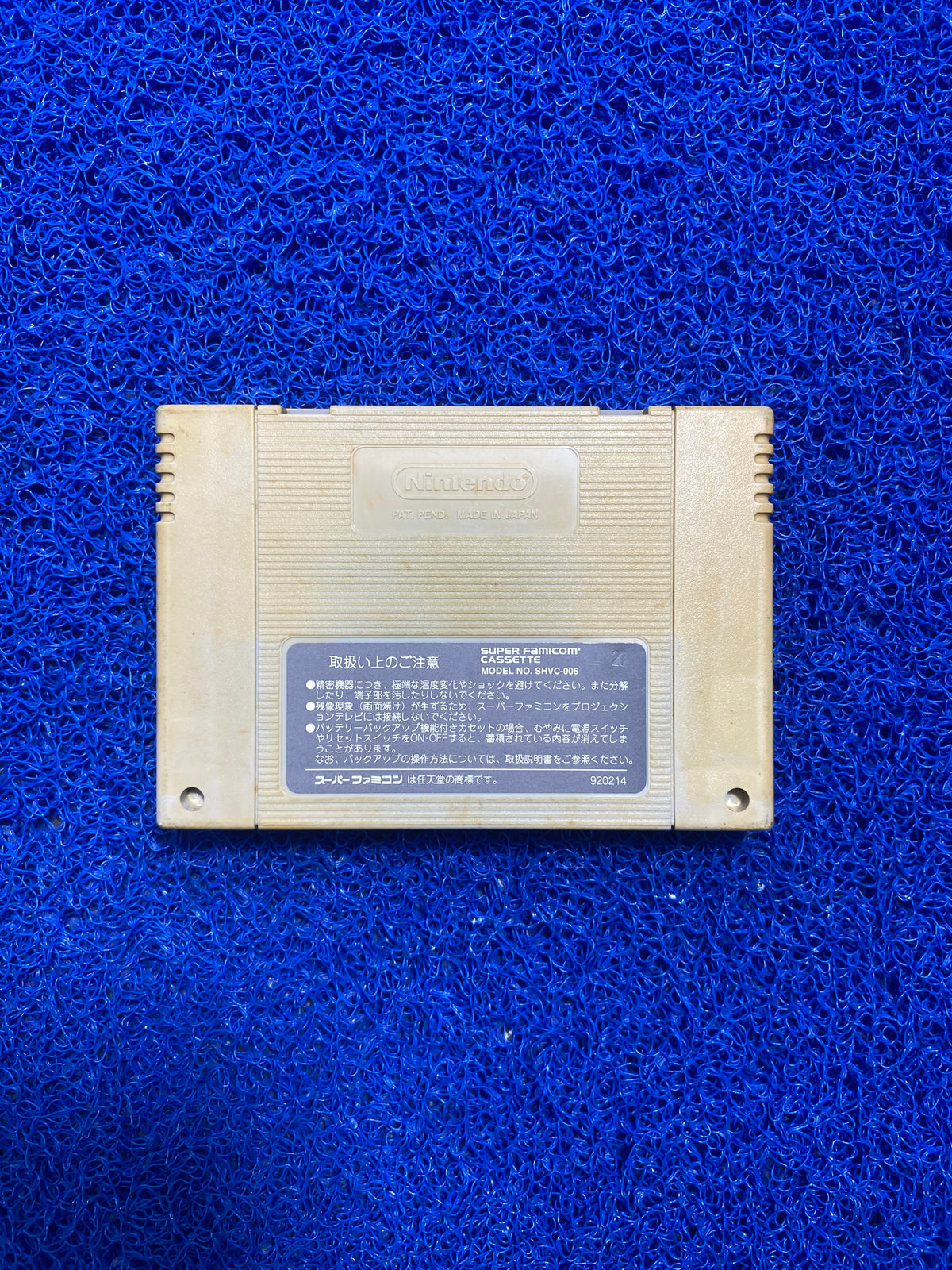 SNES# King of the Monsters (J)