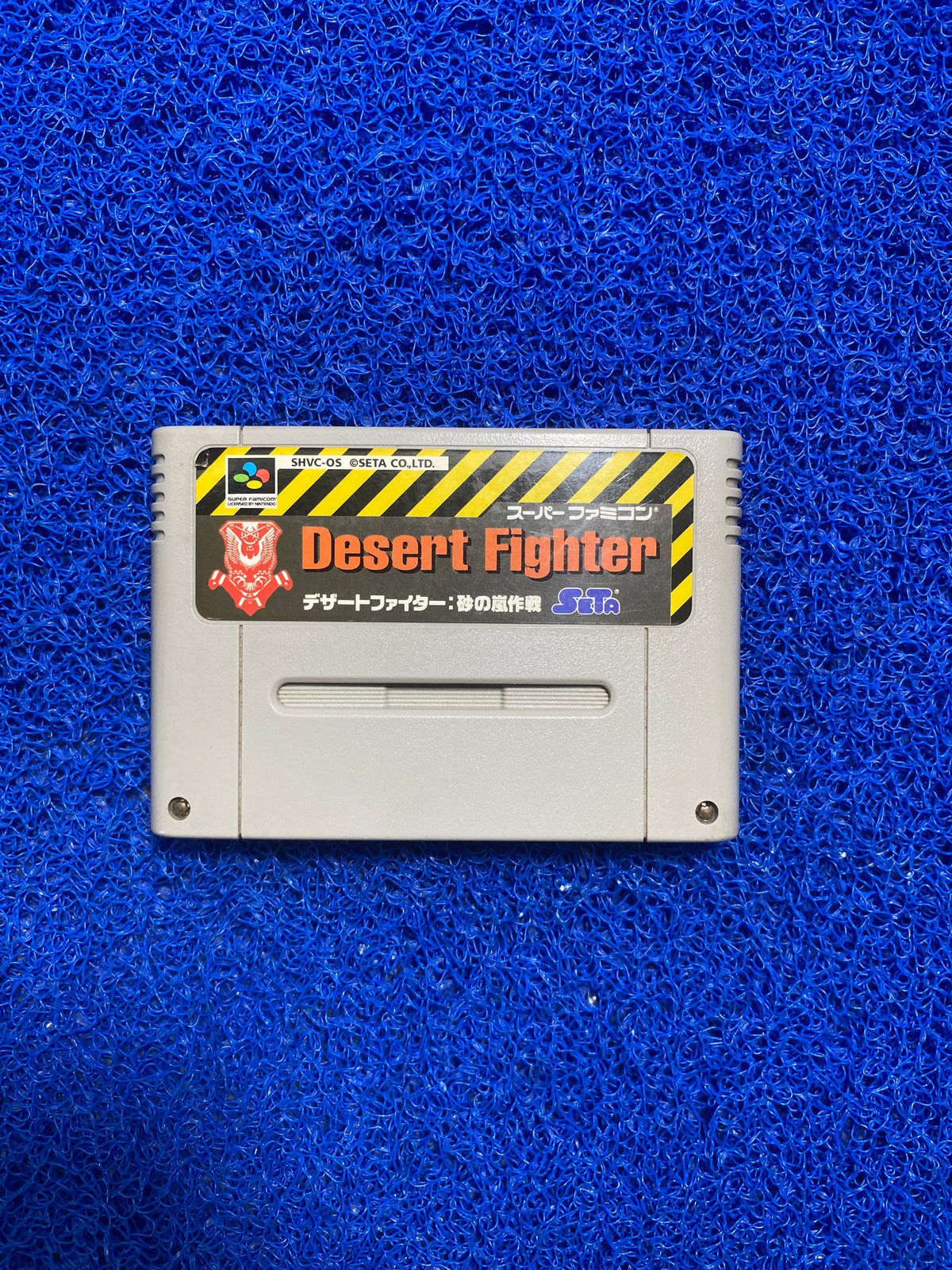 SNES# Desert Fighter (J)