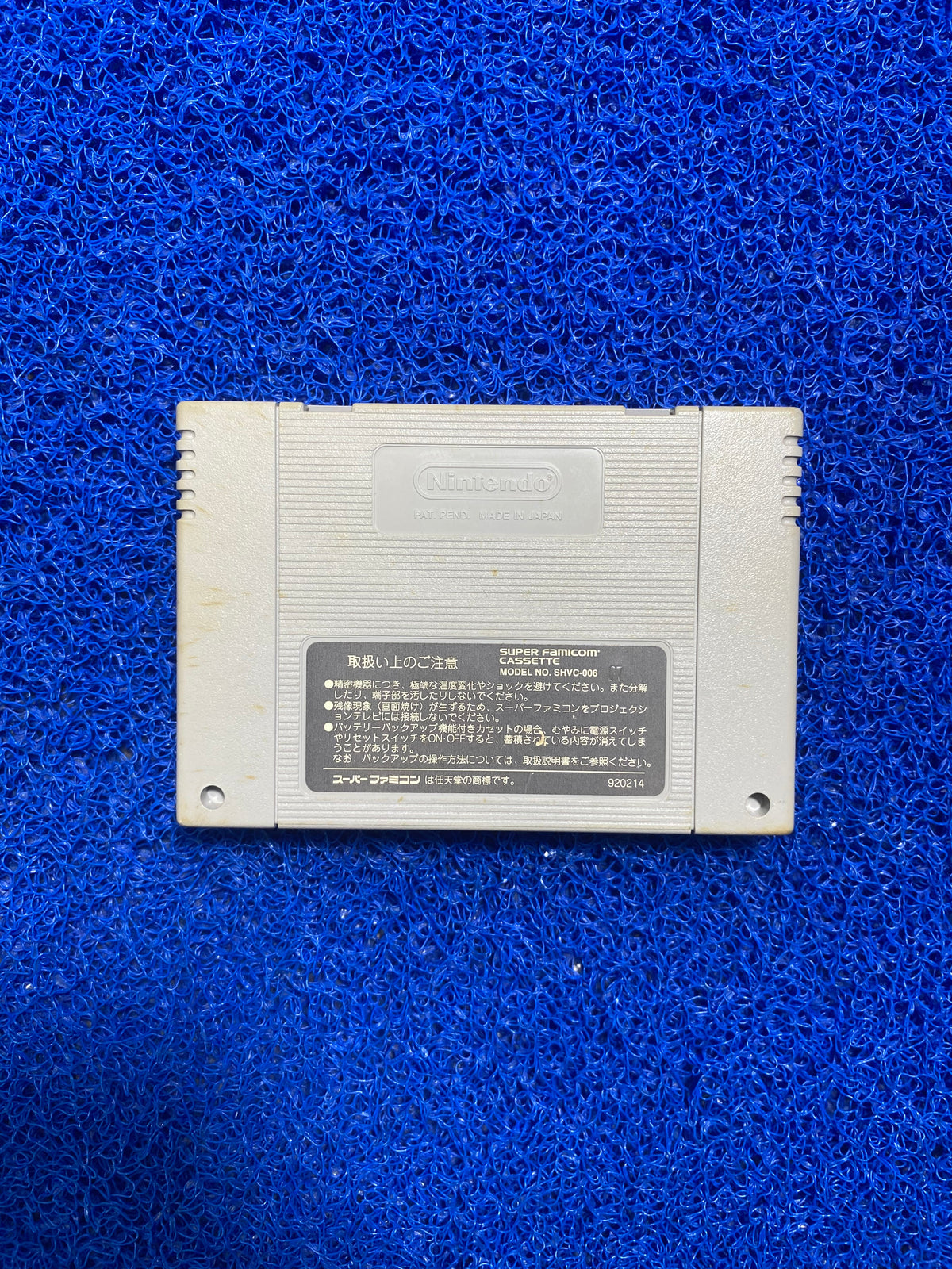 SNES# Desert Fighter (J)