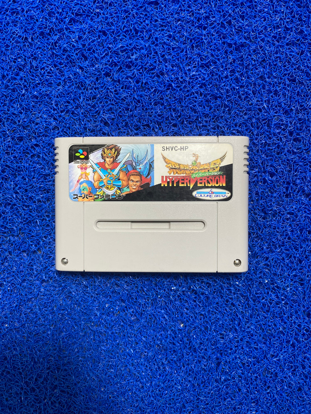 SNES# Super Chinese World 2 (J)