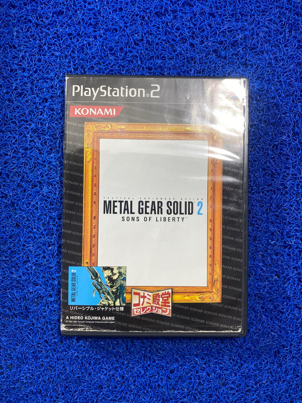 PS2# Metal Gear Solid 2 (J)