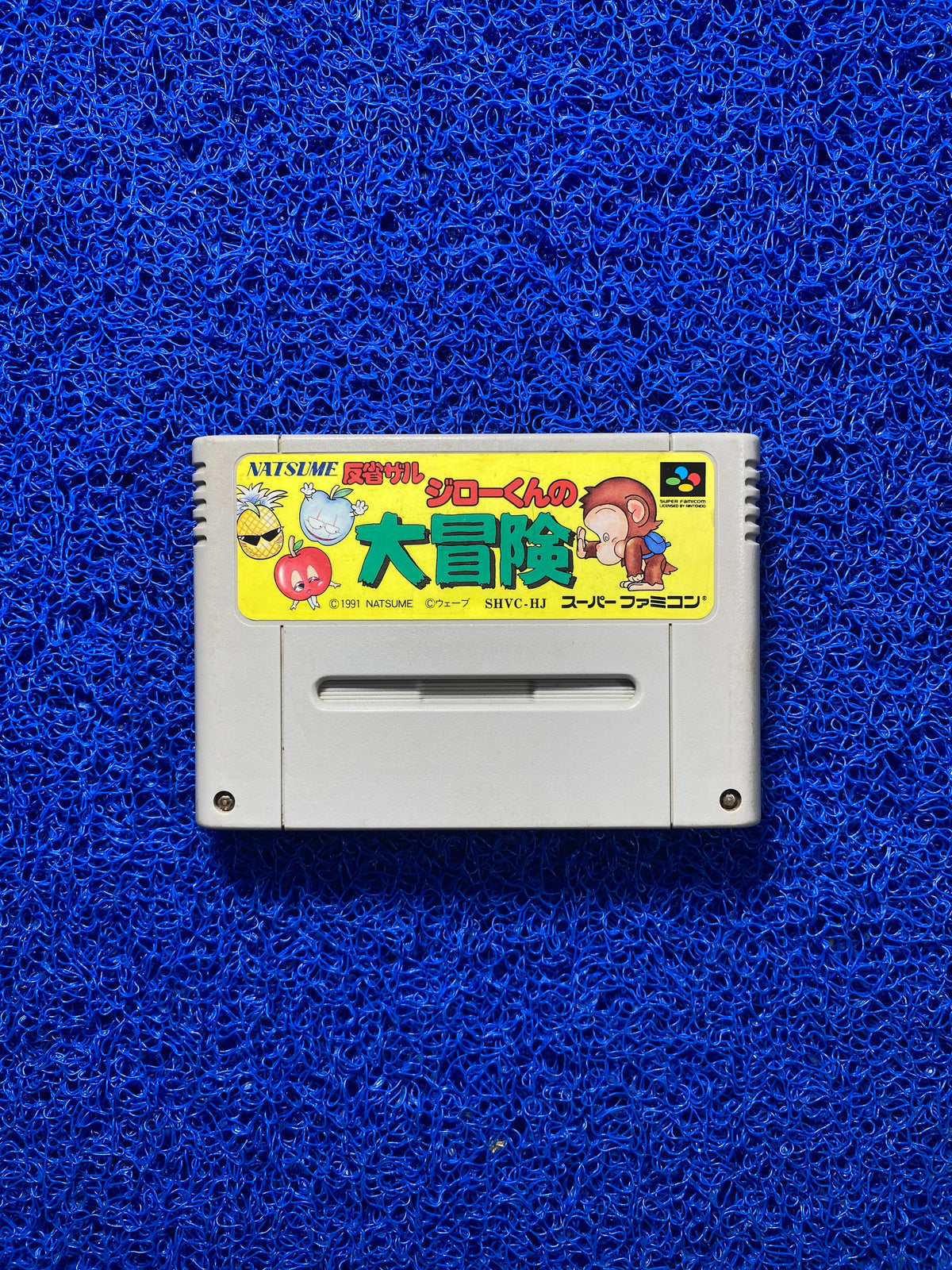 SNES# Spanky’s Quest (J)