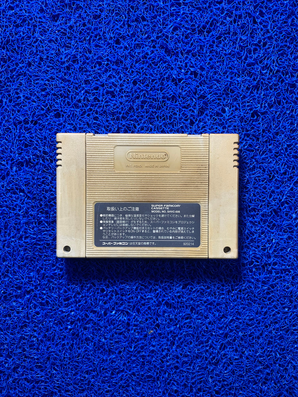 SNES# Fatal Fury Special (J)