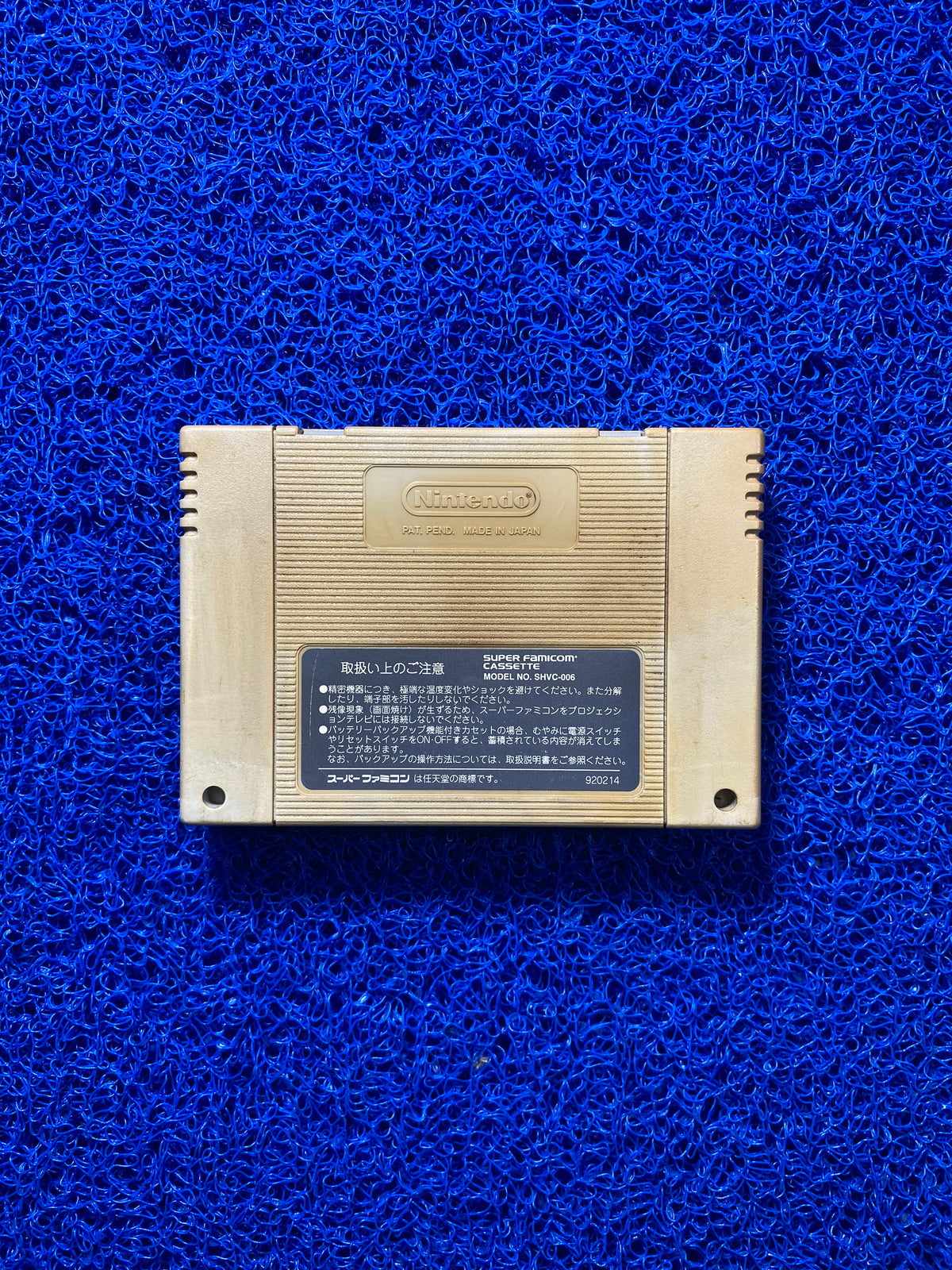 SNES# Fatal Fury Special (J)