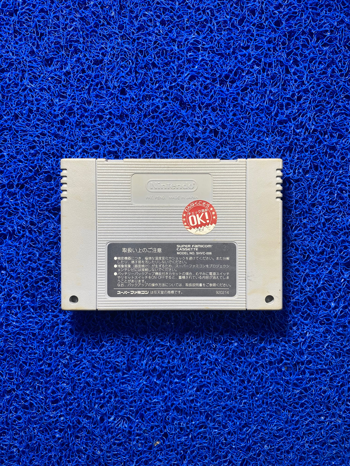 SNES# Cosmo Gang The Vídeo (J)
