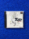 PS1# Bushido Blade (J)