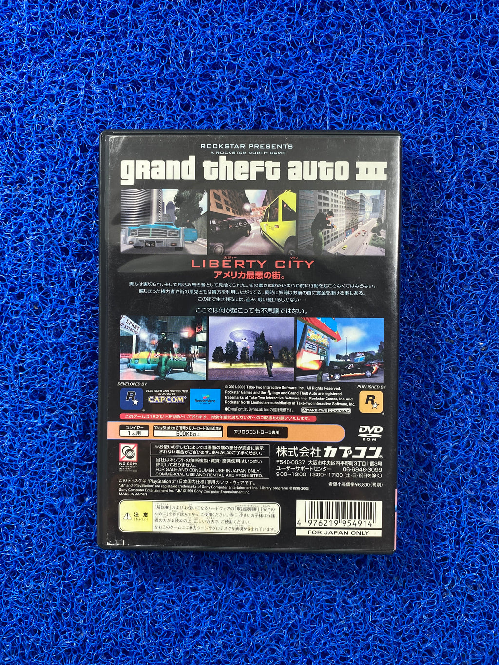 PS2# GTA 3 (J)