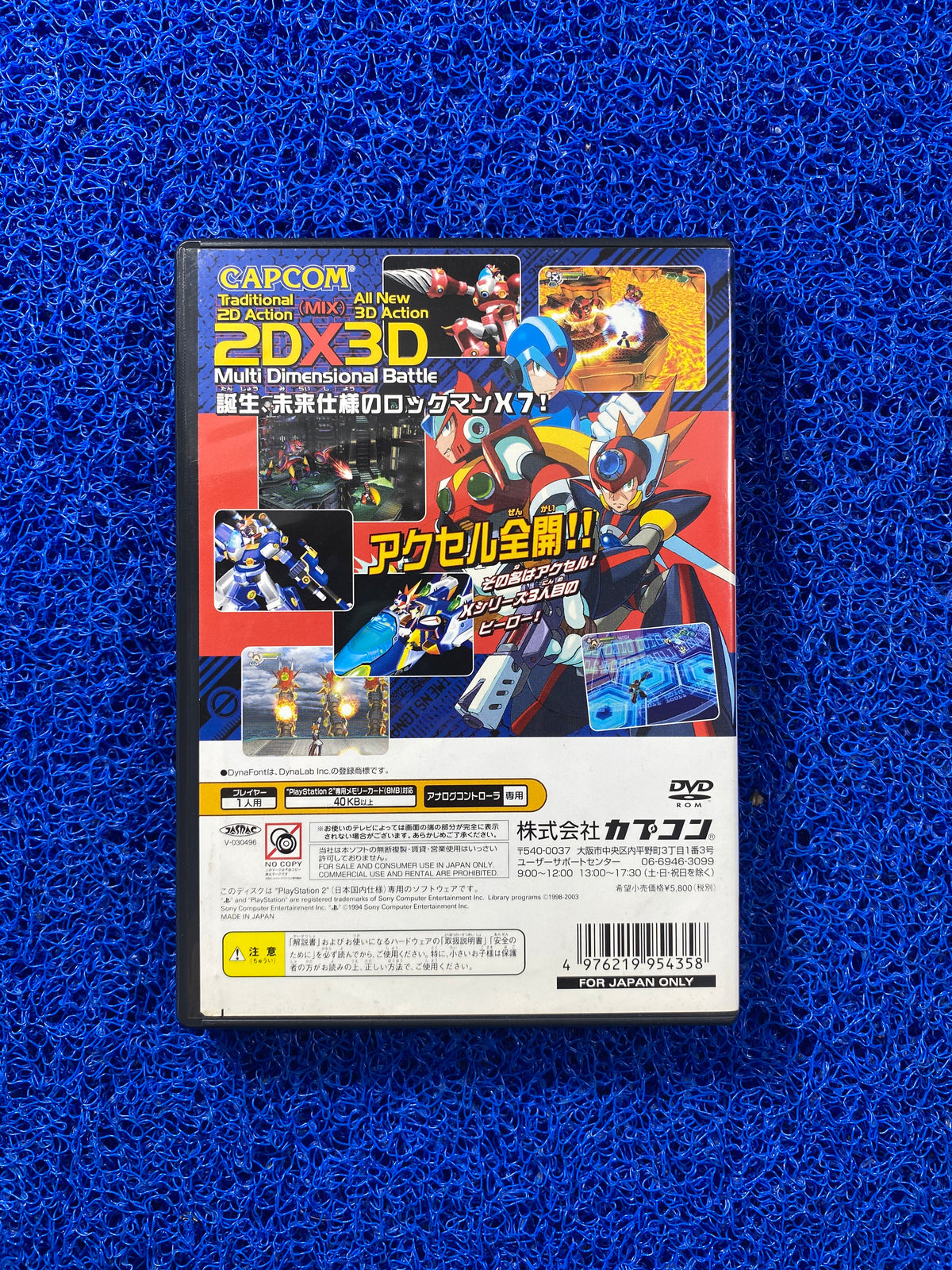 PS2# Rockman X7 (J)