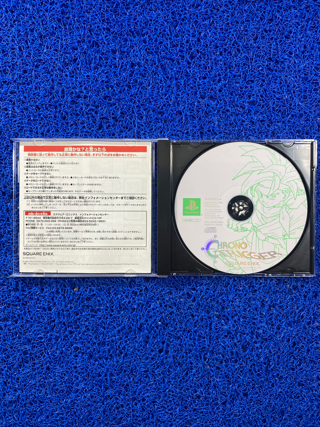 PS1# Chrono Trigger (J)