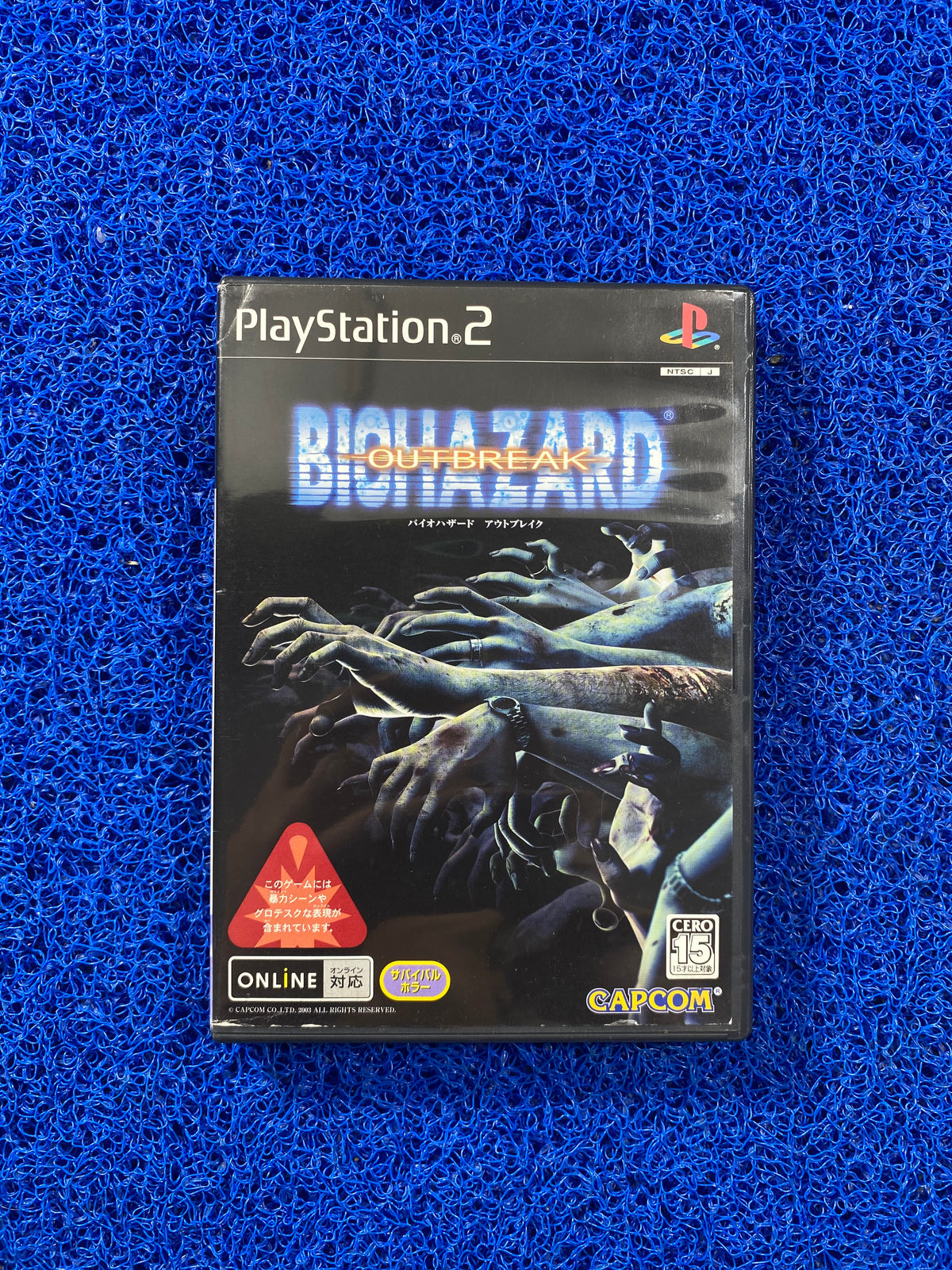 PS2# Biohazard Outbreak (J)