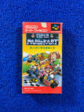 SFC# Box Super Mario Kart (J)