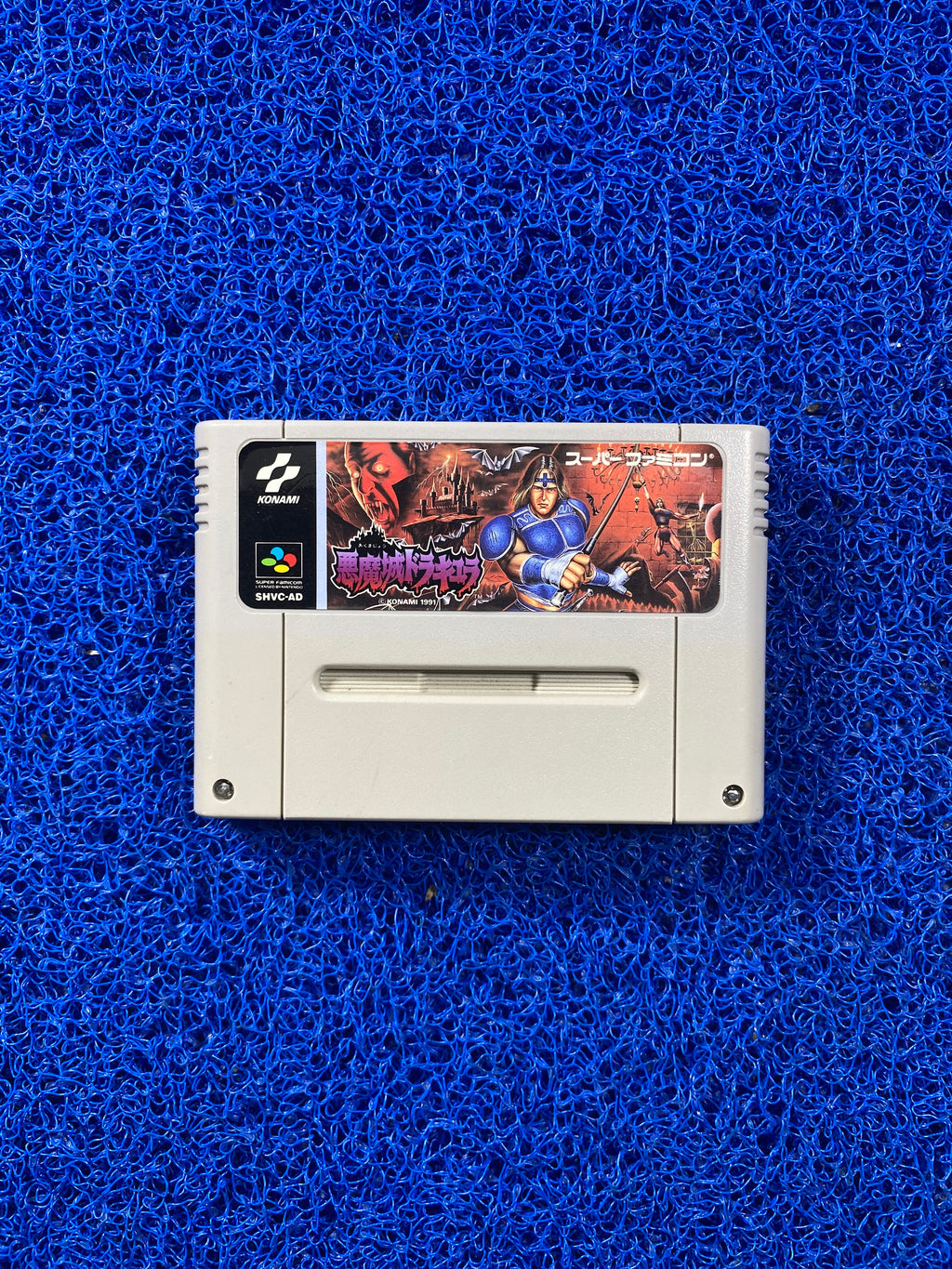 SFC# Super Castlevania IV (J)