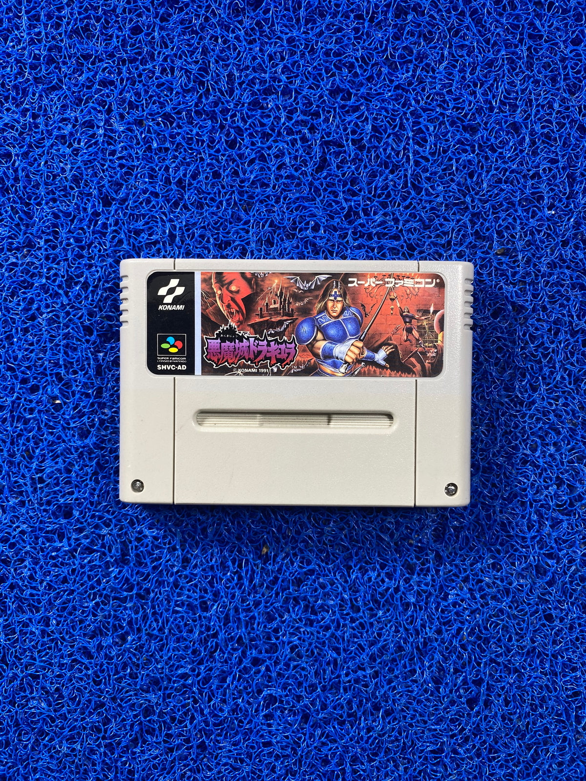 SFC# Super Castlevania IV (J)