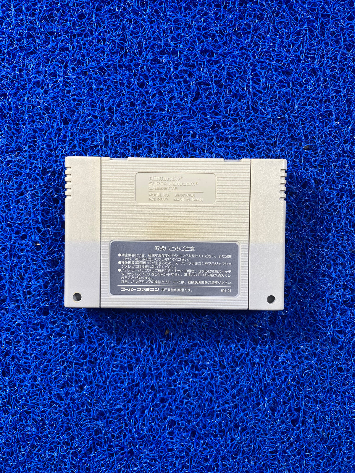 SFC# Super Castlevania IV (J)