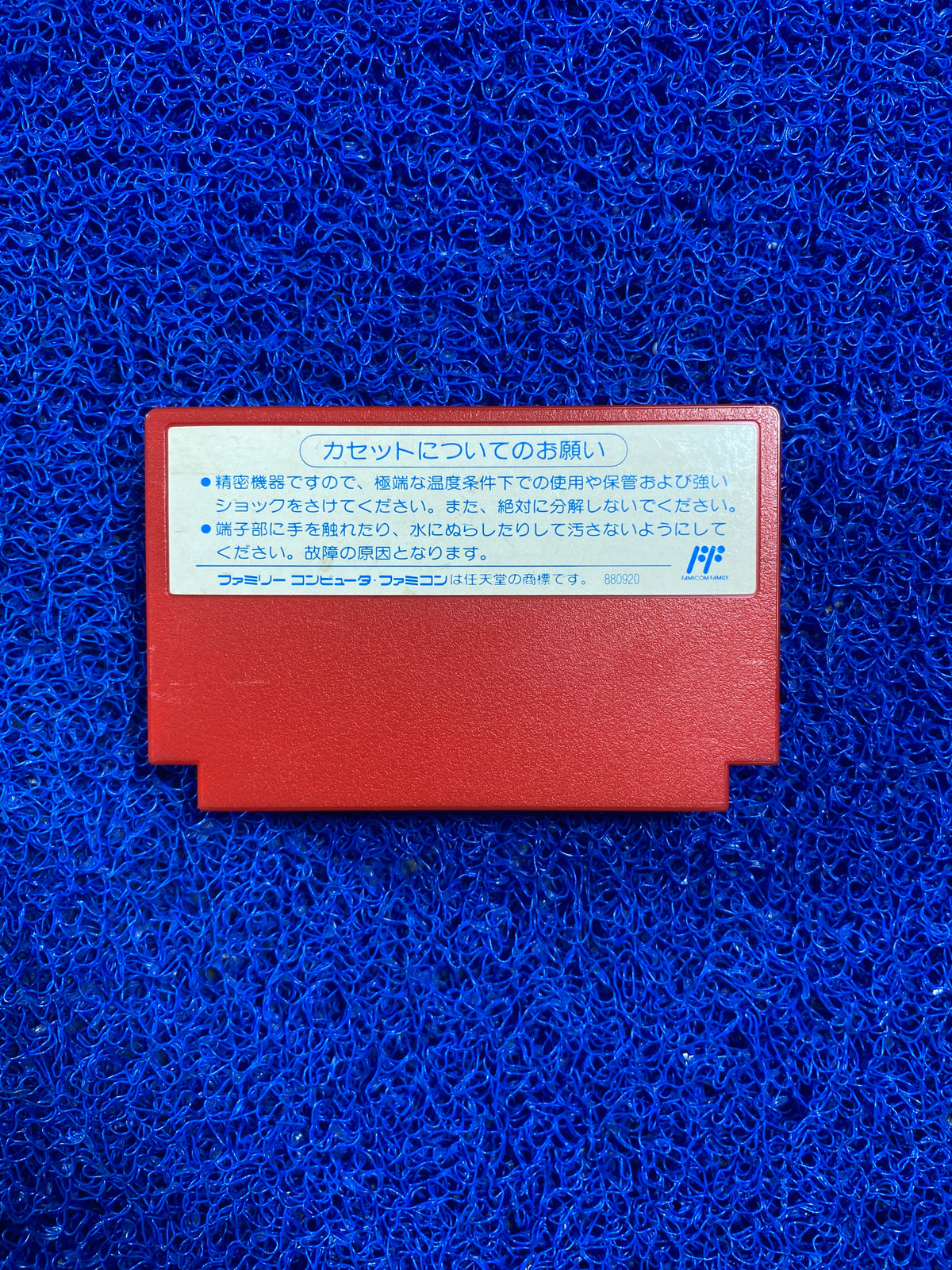 NES# Might Final Fight (J)